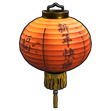 Chinese Lantern image