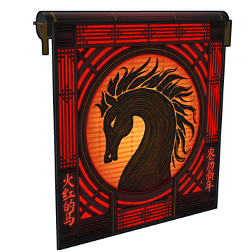 Lunar Horse Garage Door image