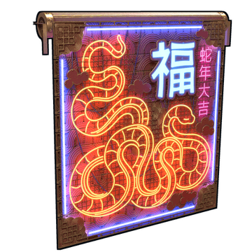 Neon Lunar Serpent Garage Door image