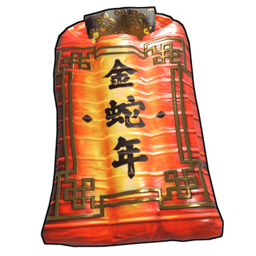 Lunar Lantern Sleeping Bag image