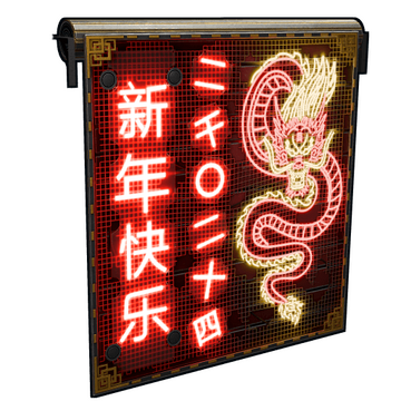 Neon Dragon Garage Door image