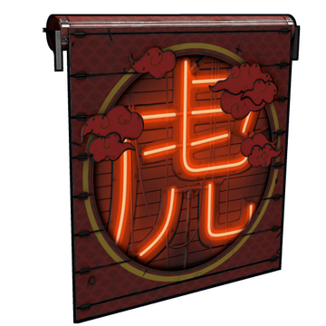 Tiger Garage Door image