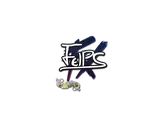 Sticker | felps | Paris 2023 image