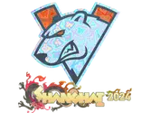Sticker | Virtus.pro (Holo) | Shanghai 2024 image