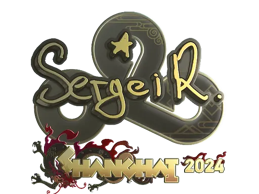 Sticker | Ax1Le (Gold) | Shanghai 2024