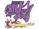 Sticker | ChildKing (Glitter) | Shanghai 2024 image