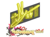 Sticker | iM | Shanghai 2024 image