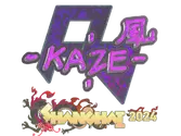 Sticker | Kaze (Holo) | Shanghai 2024 image