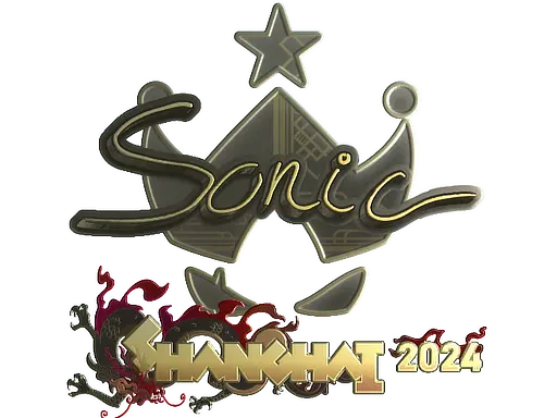 Sticker | Sonic (Gold) | Shanghai 2024