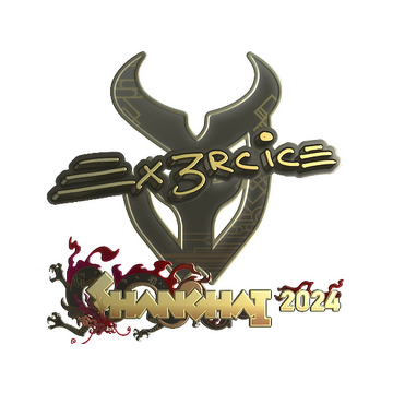 Sticker | Ex3rcice (Gold) | Shanghai 2024
