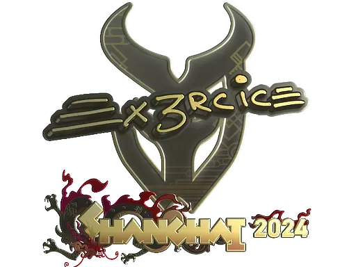 Sticker | Ex3rcice (Gold) | Shanghai 2024