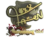 Sticker | FalleN (Gold) | Shanghai 2024 image