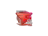 Sticker | FaZe (Foil) | 2020 RMR image