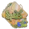 Spinx (Holo) | Rio 2022