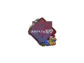 Sticker | xertioN (Glitter) | Rio 2022 image