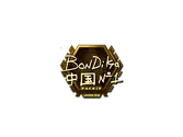 Sticker | bondik (Gold) | London 2018 image
