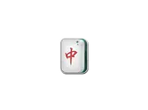 Sticker | Mahjong Zhong image