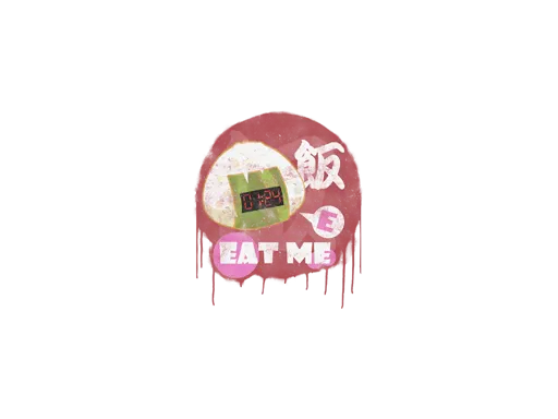 Sealed Graffiti | Rice Bomb