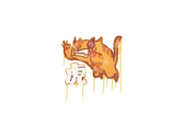 Sealed Graffiti | Toy Tiger image