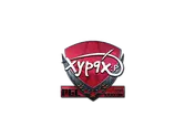 Sticker | Xyp9x (Foil) | Krakow 2017 image