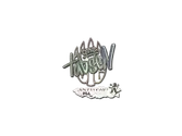 Sticker | tabseN (Holo) | Antwerp 2022 image