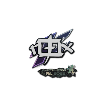 Sticker | rox | Antwerp 2022