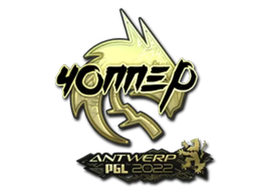 Sticker | chopper (Gold) | Antwerp 2022
