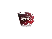 Sticker | Xyp9x | Cologne 2016 image