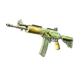 Galil AR | Galigator image