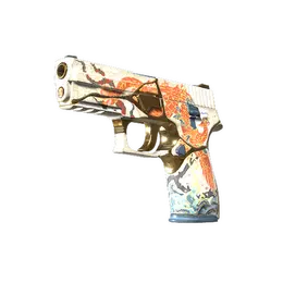 P250 | Kintsugi image