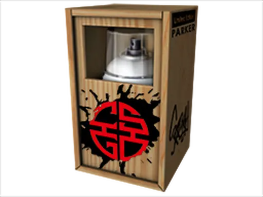 Perfect World Graffiti Box