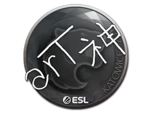 Sticker | arT | Katowice 2019