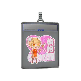 Sticker Slab | Cheongsam image