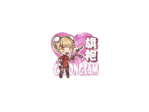 Sealed Graffiti | Cheongsam