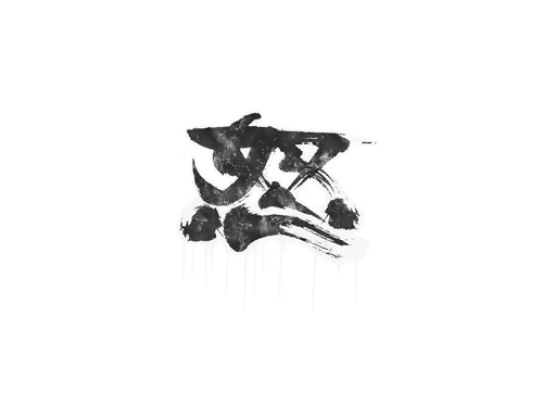 Sealed Graffiti | Rage