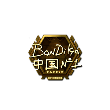 Sticker | bondik (Gold) | London 2018
