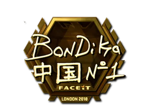 Sticker | bondik (Gold) | London 2018