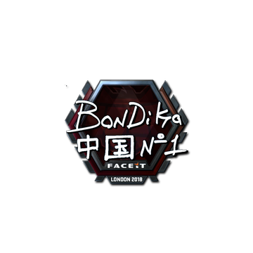 Sticker | bondik (Foil) | London 2018