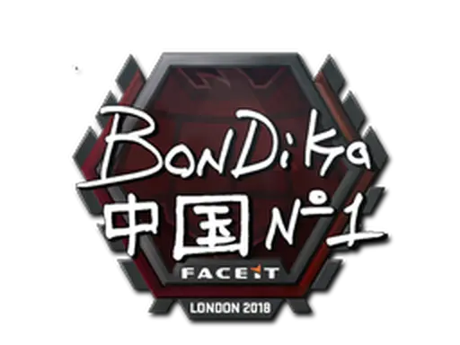 Sticker | bondik | London 2018