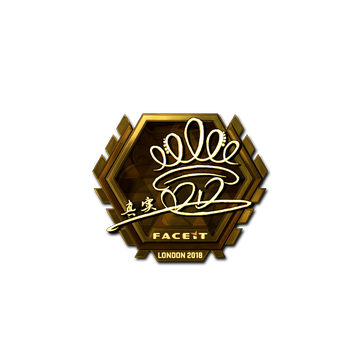 Sticker | DD (Gold) | London 2018