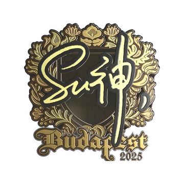 Sticker | C4LLM3SU3 (Gold) | Budapest 2025