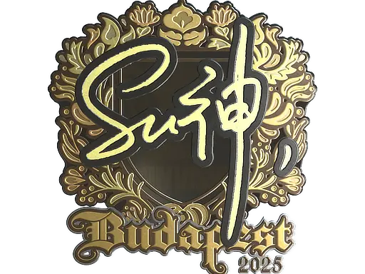 Sticker | C4LLM3SU3 (Gold) | Budapest 2025