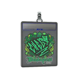 Sticker Slab | chelo | Budapest 2025 image