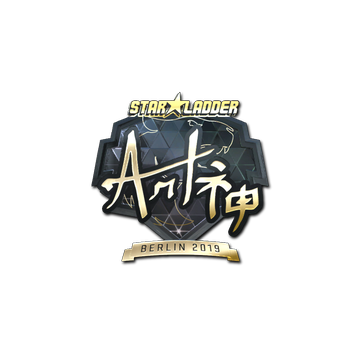 Sticker | arT (Gold) | Berlin 2019