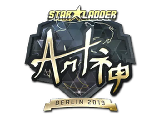 Sticker | arT (Gold) | Berlin 2019