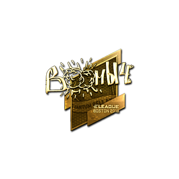 Sticker | Boombl4 (Gold) | Boston 2018