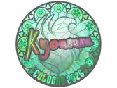 Sticker | kyousuke (Holo) | Cologne 2026 image