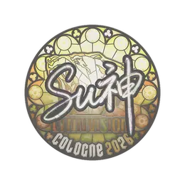 Sticker | C4LLM3SU3 | Cologne 2026 image