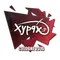 Xyp9x | Cologne 2016