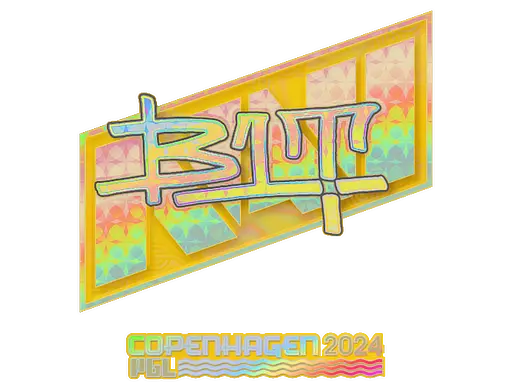 Sticker | b1t (Holo) | Copenhagen 2024